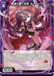暗夜に響く狂笑 ルナティクス
