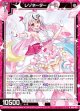 レゾネーター イース