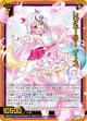 【ホログラム】レゾネーター イース