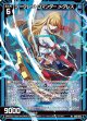 シークレットコマンダー メグレス