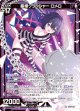 墓標クラッシャー ロメロ