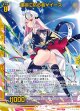 運命に抗う者∀イース