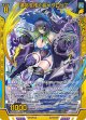 運命を拓く者∀グロリア