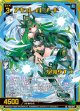 アキュレイトソード アルダナブ