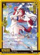 清麗華 アルパマーヨ