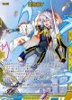 雷鳥超∀
