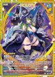 グロリア∀