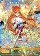 響歌§継承 弓弦羽ミサキ