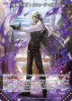 金剛§結望 イリューダ・オロンド