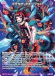世界を絆ぐ約束 ニャルラト