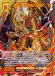 【SEC】暁十天 断ち拓く禍焔