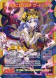【SEC】混沌に潜む誘声 クートニア