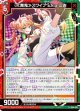 ≪舞鬼≫スワイプ a.k.a 三吉