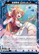 金鍵奏者 ジェロール