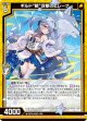 ギルド“暁”双撃のエレーナ