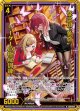 【ホログラム】怪盗団“黄昏”リーダーの極秘訓練