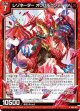 レゾネーター オリハルコンティラノ