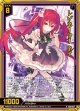 【ホログラム】レゾネーター ネイ