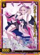 【ホログラム】レゾネーター アスツァール