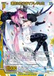 【ホログラム】運命に抗う者∀フレデリカ