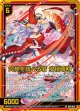 【ホログラム】式神を統べる者 安倍晴明