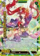 極陽に至る龍 和修吉