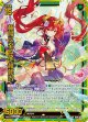 【ホログラム】極陽に至る龍 和修吉
