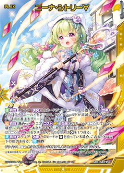 画像1: ニーナ・シトリー∀