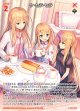 ケ・セラ・セラ