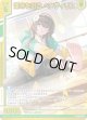 【ホログラム】運命を彩る ペクティリス
