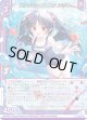 スプラッシュフェスタ アラネ