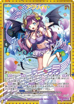 画像1: アグリィ∀