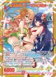 【SEC】重なる心音 バーベナ＆ロゼット