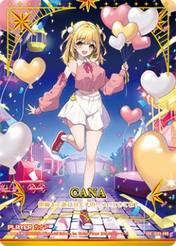 画像1: 【IGR】カナＰ