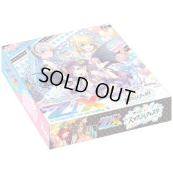 画像1: 【未開封BOX】IG05 アイドル♪スプラッシュフェスタ【ゼクス】