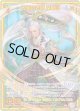 【SEC】歴戦の老師 摩那此