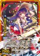 【ホログラム】真夏の式神 蘭