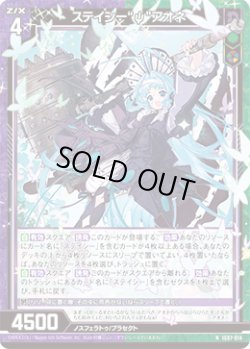 画像1: ステイシー“ψ”アオネ