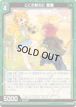 画像1: こころ新たに 龍膽