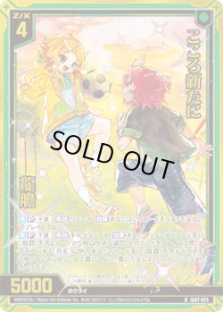 画像1: 【ホログラム】こころ新たに 龍膽