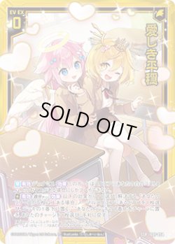 画像1: 愛しき平穏