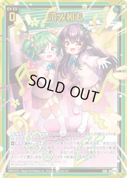 画像1: 澄み和む