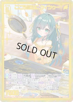 画像1: 【SEC】こころ新たに ケィツゥー