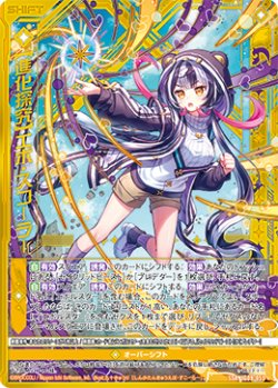 画像1: 【進化探究】エボ・スコーラー