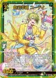 【ホログラム】色彩幸遊 ユーディ