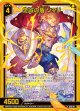 【ホログラム】忠誠の盾 ソマリ
