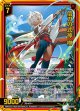 【ホログラム】信刀の式神 榊
