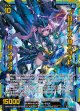 【ホログラム】プログレス・サテライト サンフラウ