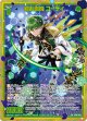 【ホログラム】繚乱創成 ユーディ