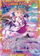 【ホログラム】幻夢創成 アスツァール